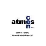 【2018年10月8日開催予定!】”atmos”主催のスニーカーの祭典”atmos con Vol.5″